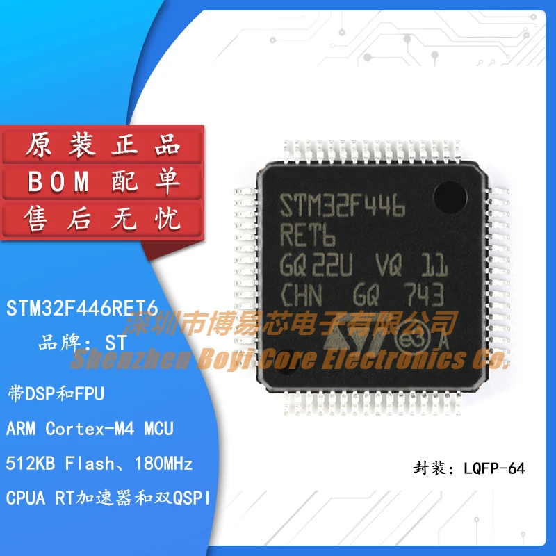 Pôvodné Originálne STM32F446RET6 LQFP-64 ARM Cortex-M4 32-bitový Mikroprocesor MCU0