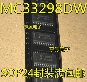 5 ks originál nových MC33298 MC33298DW MCZ33298EG Automobilový Dosky Počítača Čip