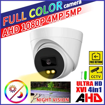 2K 5MP 24H Plné Farby Nočné Videnie DVR-XVI-4in1 Signál CVBS/TVI/CVI CCTV AHD Dome Kamery Vnútorné 4MP 1080P H. 265 Svetelný Digitálne
