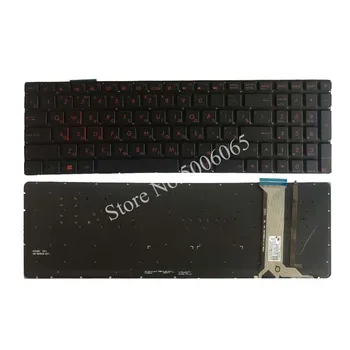 Pre ASUS GL552 GL552J GL552JX GL552V GL552VL GL552VW N751 N751J N751JK N751JX G551VW podsvietený ruskej RU notebooku, klávesnice