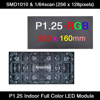20pcs/Veľa P1.25 Krytý SMD LED Modul Panel 320 x160mm Farebný Displej 3in1 1/64 Scan SMD1010 HUB75E 256 x 128Pixels Matice