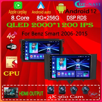 Qualcomm Pre Mercedes Benz, Smart Fortwo 2006 2007 2008 -2015 Auto Rádio Multimediálny Prehrávač Android 2 Din Carplay Navigácie GPS 4G