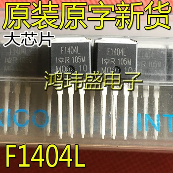 20pcs originálne nové IRF1404LPBF F1404L IRF1404 NA-262 MOS oblasti-effect tranzistor